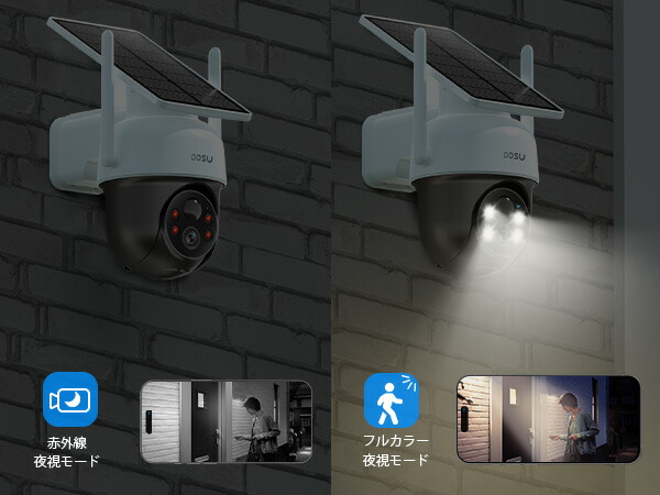 楽天市場】aosu 防犯カメラ ソーラー一体 屋外 360度広角 wifi式 2K