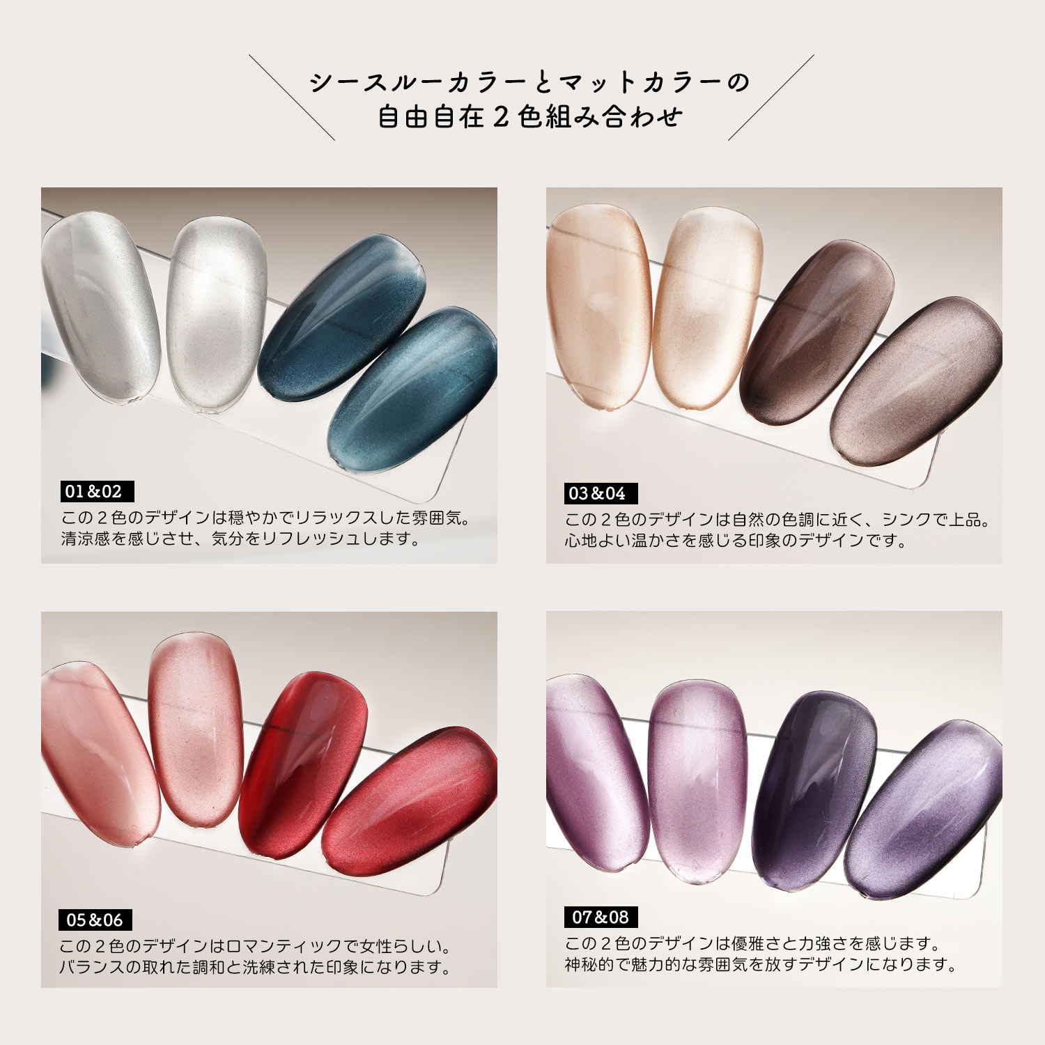 楽天市場】サテン マグネットジェル 10ml マグネットネイル 5ミクロン