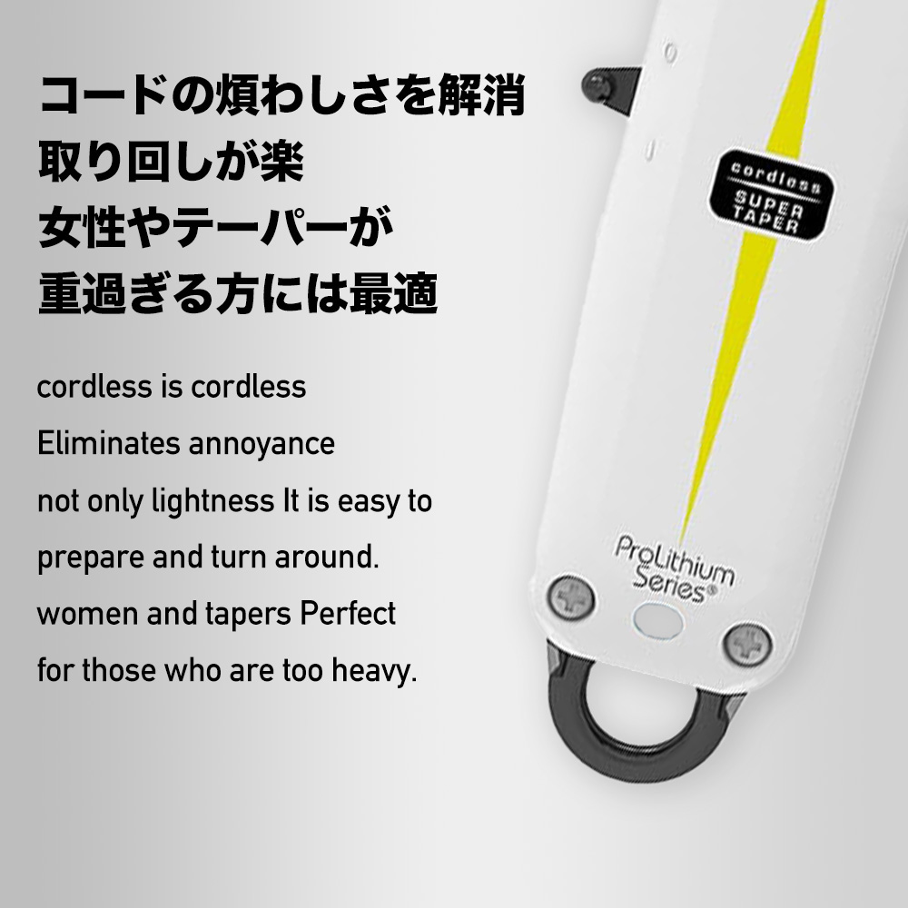 楽天市場】【正規品】Wahl Cordless Super Taper 3rd Edition Clipper