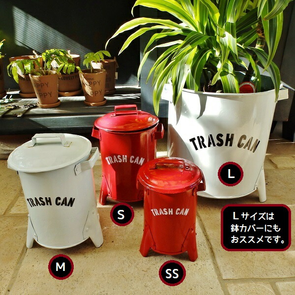 楽天市場】トラッシュカンLゴミ箱 ダストボックス 大きいゴミ箱ティン