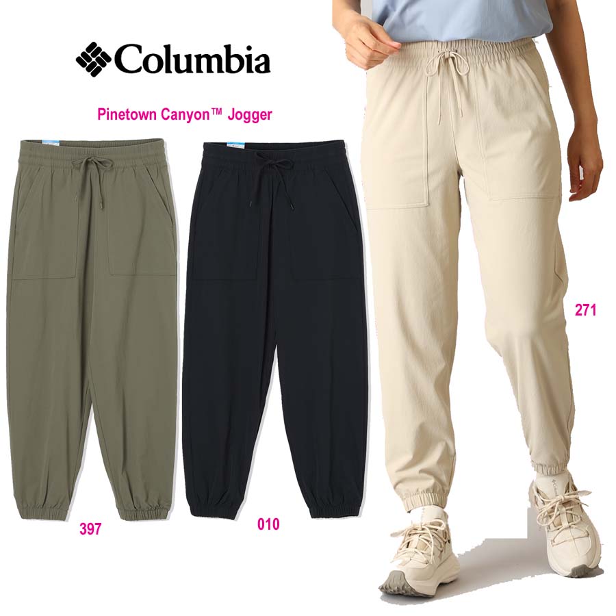 楽天市場】コロンビア（ロングパンツ｜レディースウェア）：ウェア