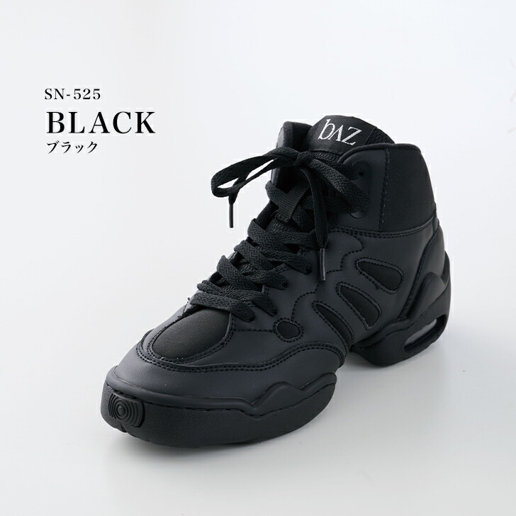 AVANCUS トレーニングシューズ ハイカット 黒 【公式通販】