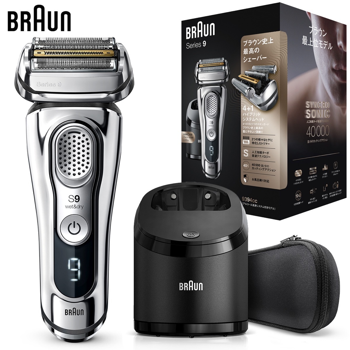 楽天市場】BRAUN 9394cc メンズ 電気シェーバー シリーズ9 5カット