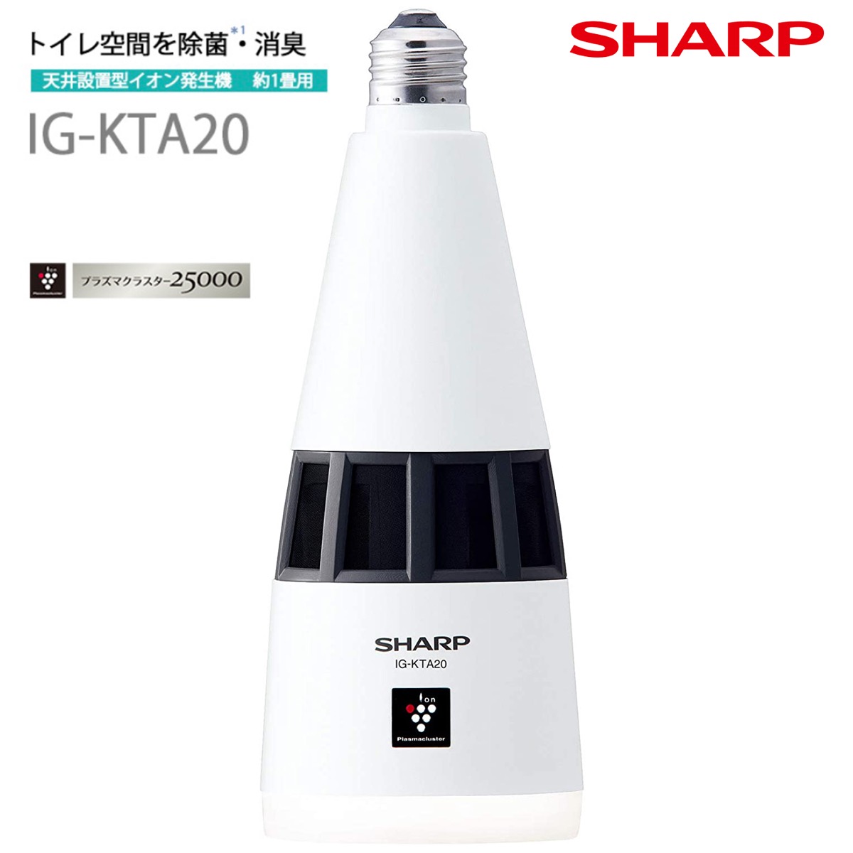 楽天市場】SHARP IG-KTA20-W ラズマクラスター イオン発生機 トイレ用