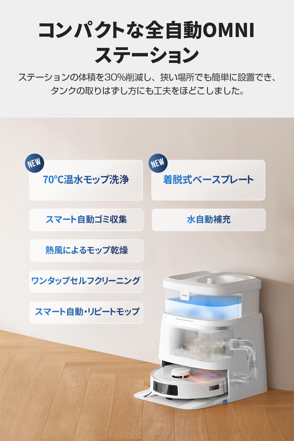 楽天市場】ECOVACS DEEBOT T30 PRO OMNI ロボット掃除機 水拭き 両用