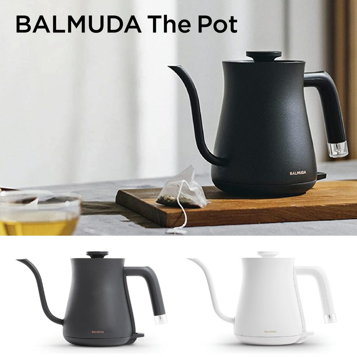 楽天市場】BALMUDA The Pot K07A 電気ケトル 600ml ブラック ホワイト