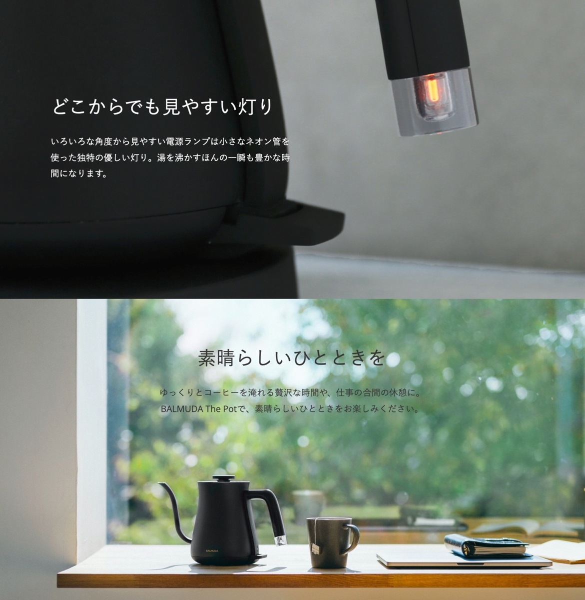 楽天市場】BALMUDA The Pot K07A 電気ケトル 600ml ブラック ホワイト