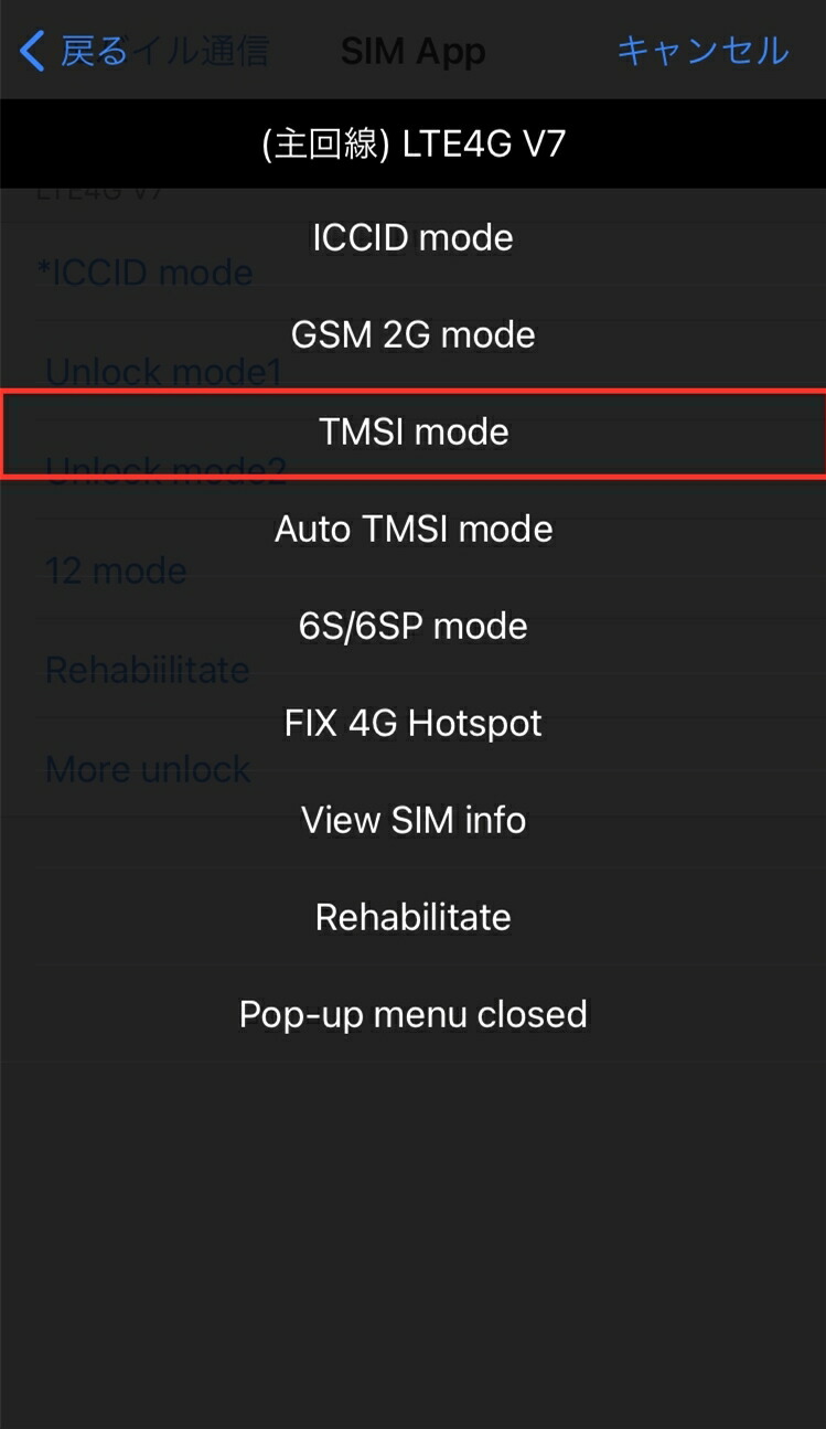 楽天市場】GEVEY SIMロック解除アダプターdocomo/au/SoftBank版