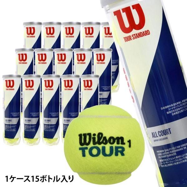 楽天市場】ウィルソン ツアースタンダード WILSON TOUR STANDARD 1箱