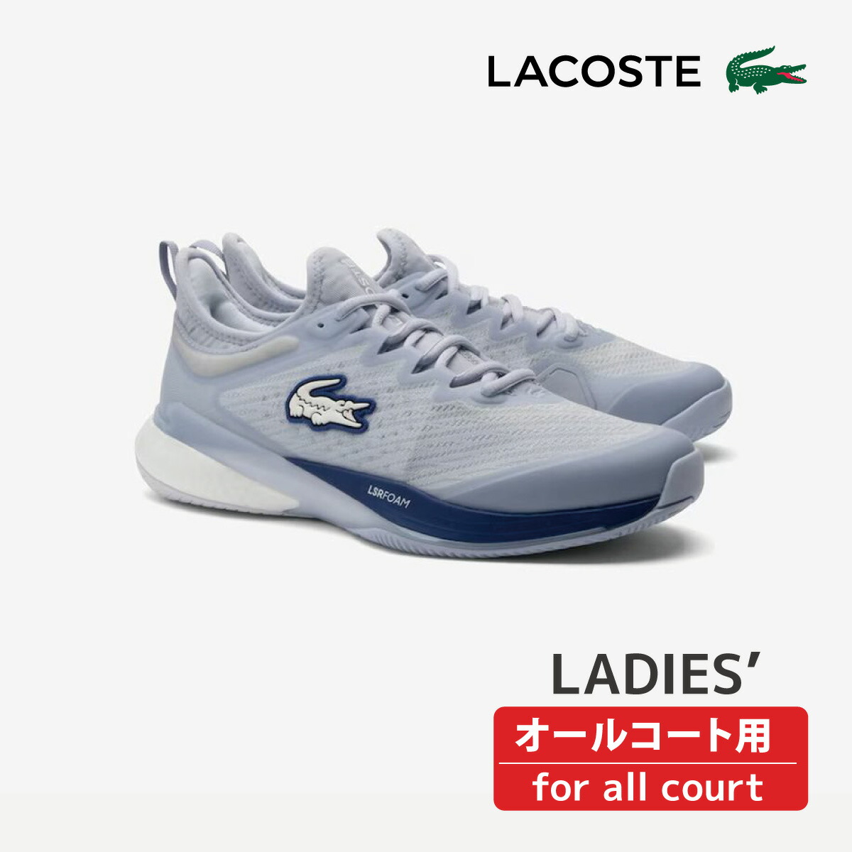 楽天市場】LACOSTE ラコステ レディース AG-LT23 LITE124 1 SFA ライト