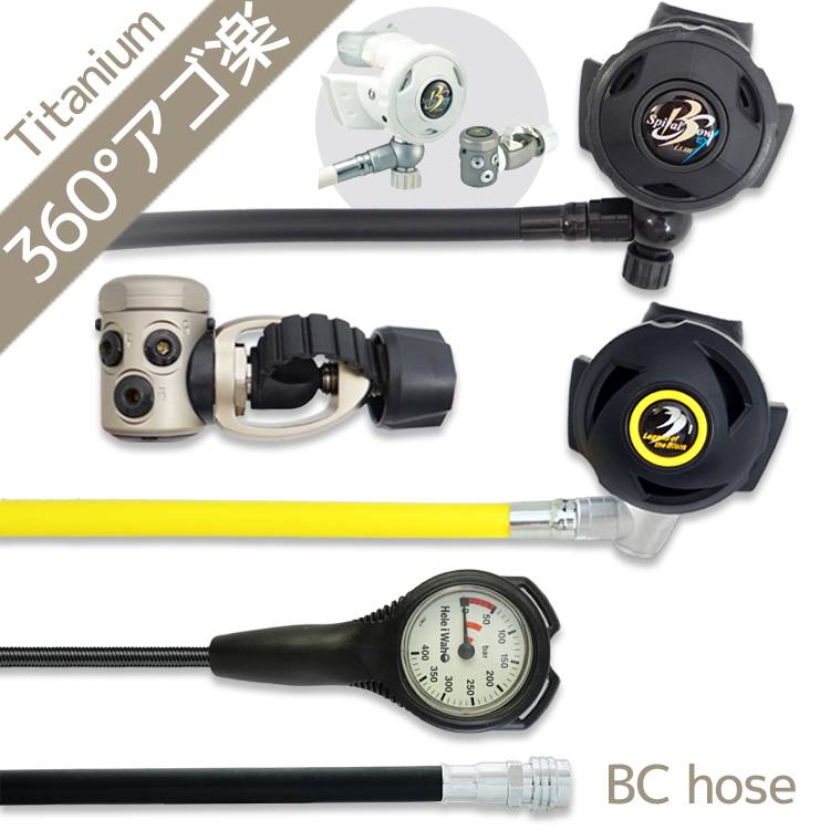 楽天市場】ダイビング 重器材 セット レギュレーター オクトパス