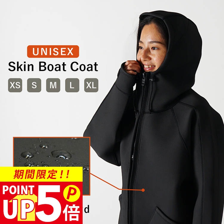 楽天市場】ウェットスーツ コート メンズ レディース 防寒 防風 防水
