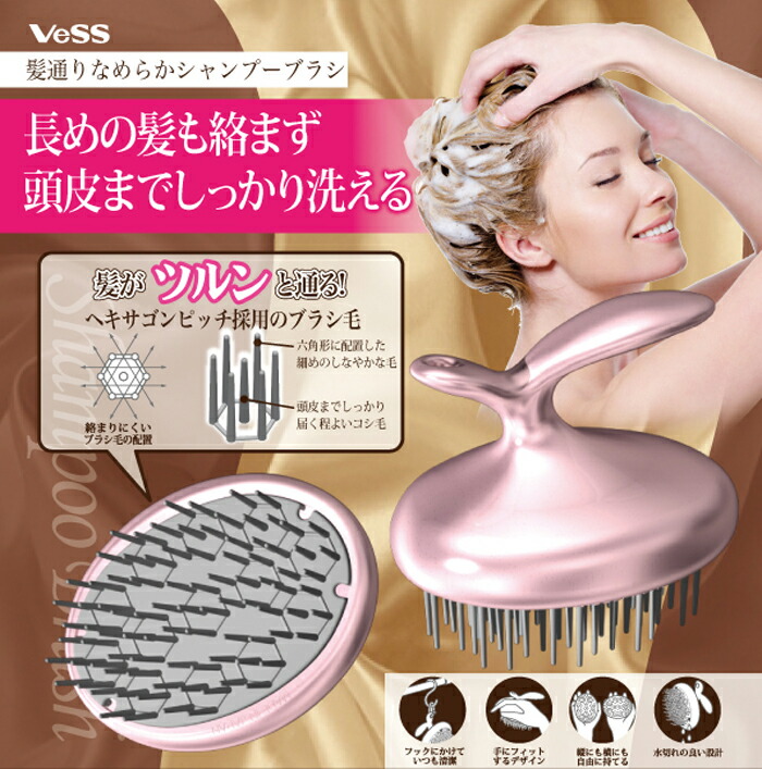 楽天市場】【髪通りなめらかシャンプーブラシ KNS-600】シャンプー