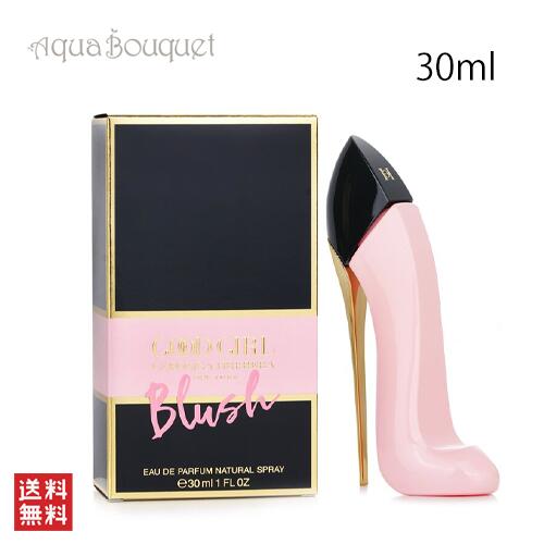 楽天市場】キャロライナヘレラ グッドガール ブラッシュ