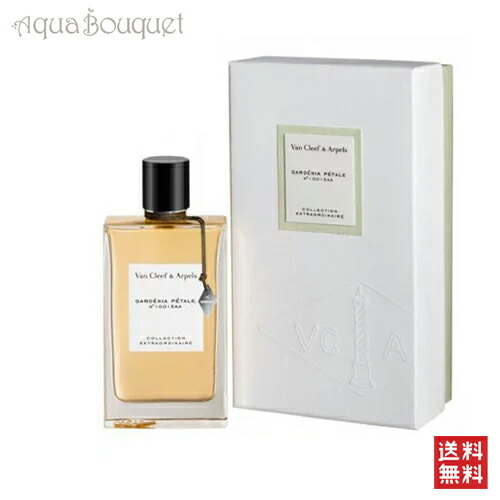 楽天市場】ヴァン クリーフ＆アーペル コレクション エクストラ