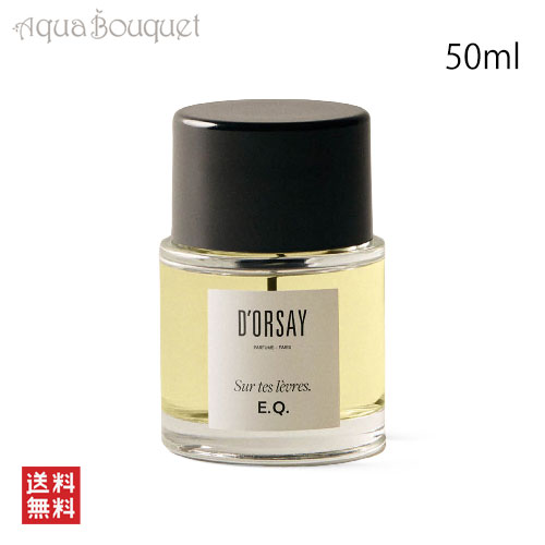 楽天市場】ドルセー E.Q. あなたの唇で オードパルファム ボディ