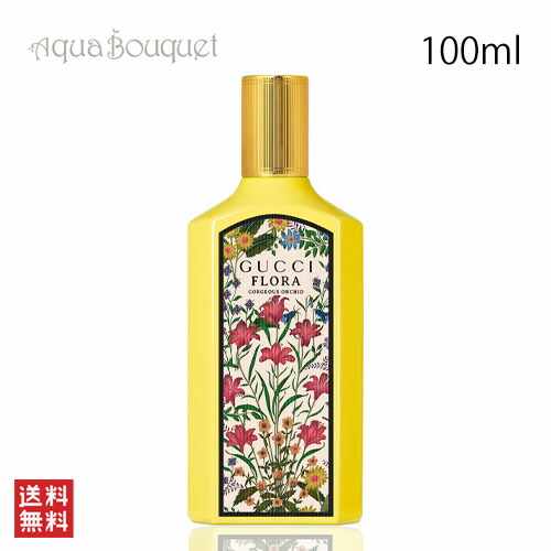 楽天市場】グッチ フローラ ゴージャス オーキッド オードパルファム