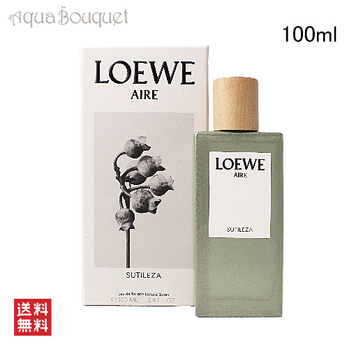 楽天市場】ロエベ アイレ スティレサ オードゥ トワレ 100ml LOEWE