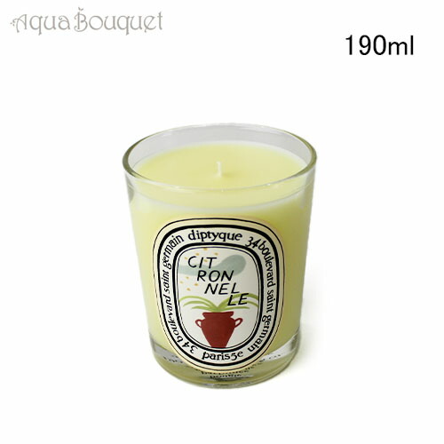 楽天市場】限定 ディプティック シトロネル キャンドル 190g DIPTYQUE