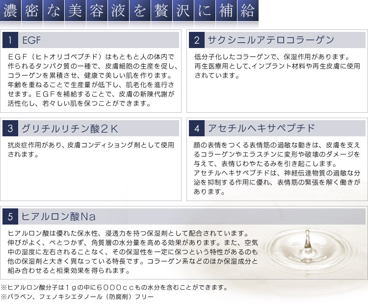 楽天市場】サンソリット モイスチャーBCマスク（旧モイスチャー
