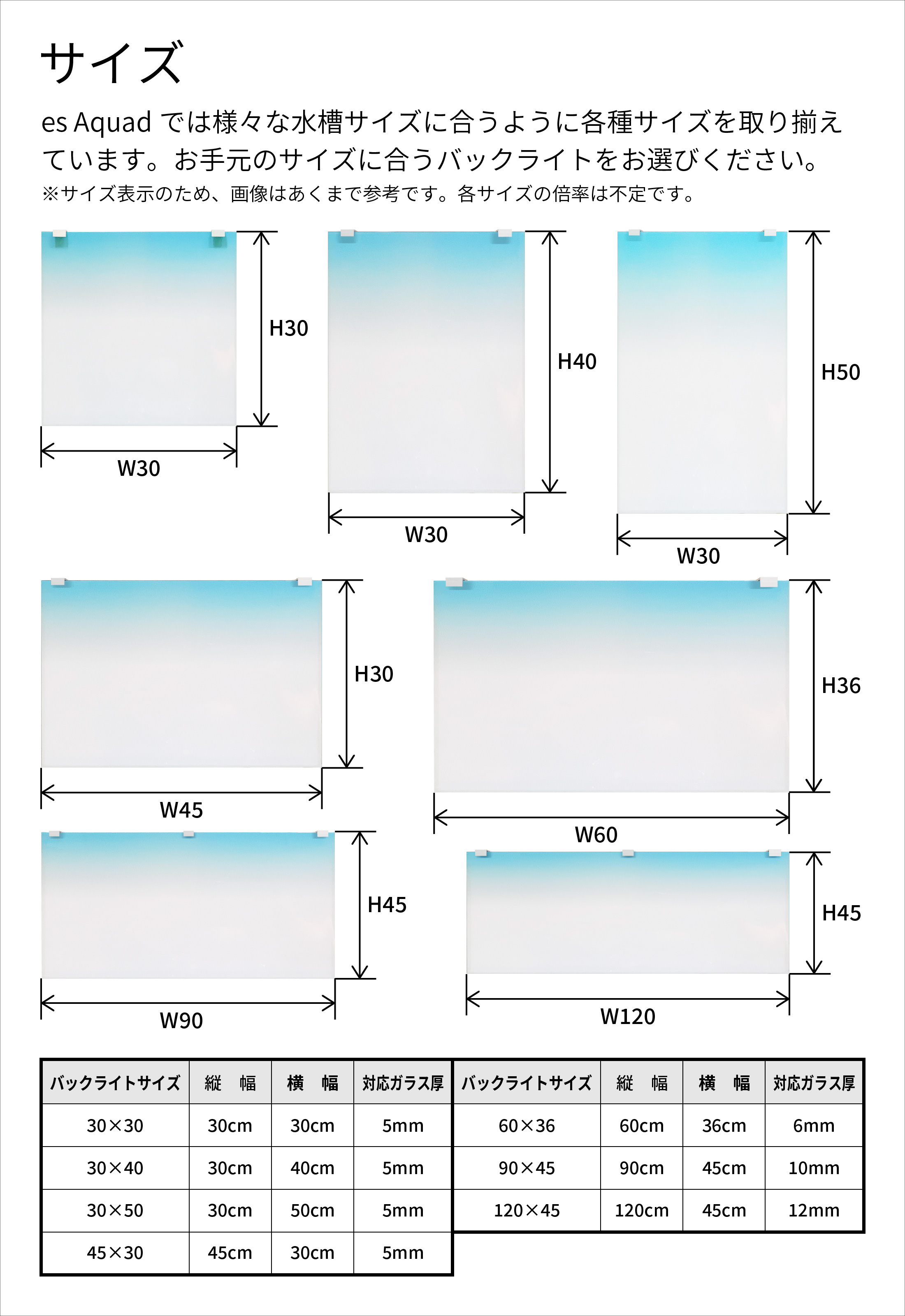 楽天市場】esAqua 水槽 バック スクリーン LEDライト PSE認証 メーカー