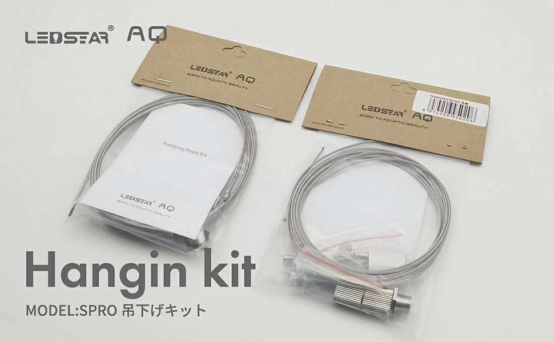 楽天市場】LEDSTAR モデルSPRO AQ-SPRO 水槽 ライト LED RGBW 【PSE