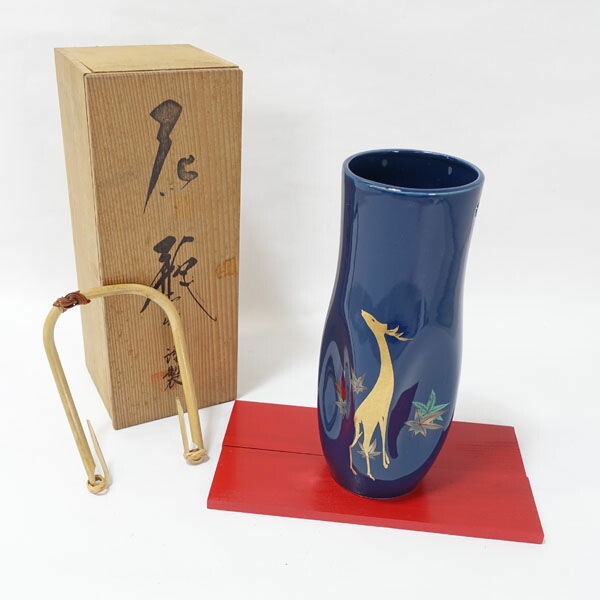 昭和レトロ 九谷焼 老梅 峰仙作 花瓶 花器 花入 金彩 フラワーベース