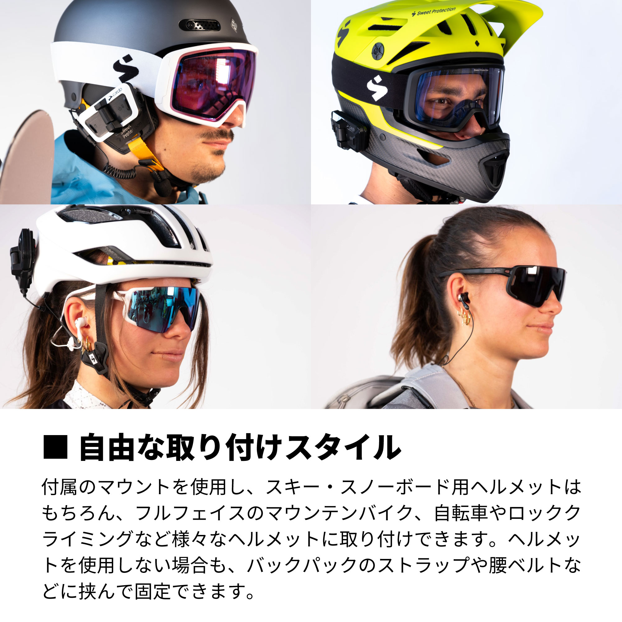 楽天市場】【正規販売店】Cardo PACKTALK OUTDOOR 1個セットカルド