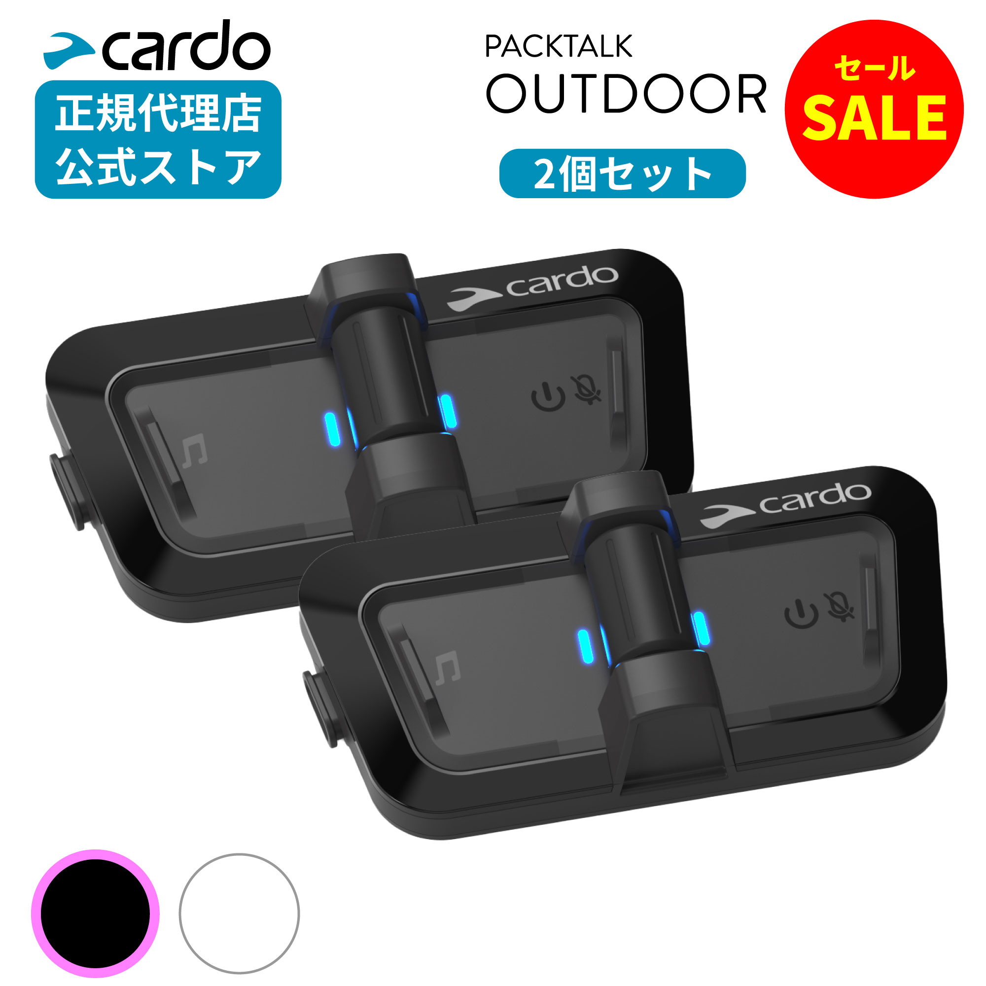 s-outdoor-bk-duo.jpg?fitin=720:720