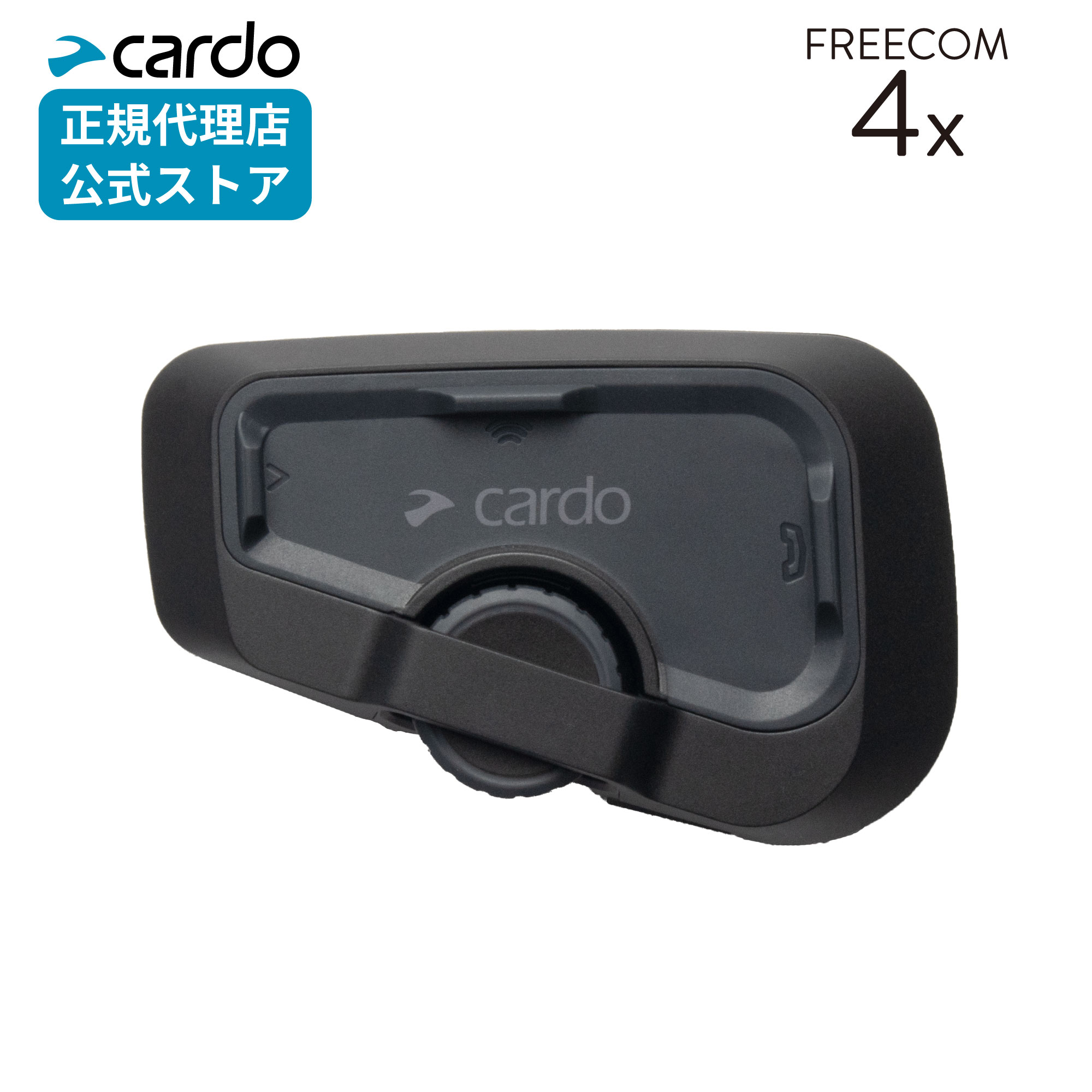 楽天市場】cardo freecom 4の通販