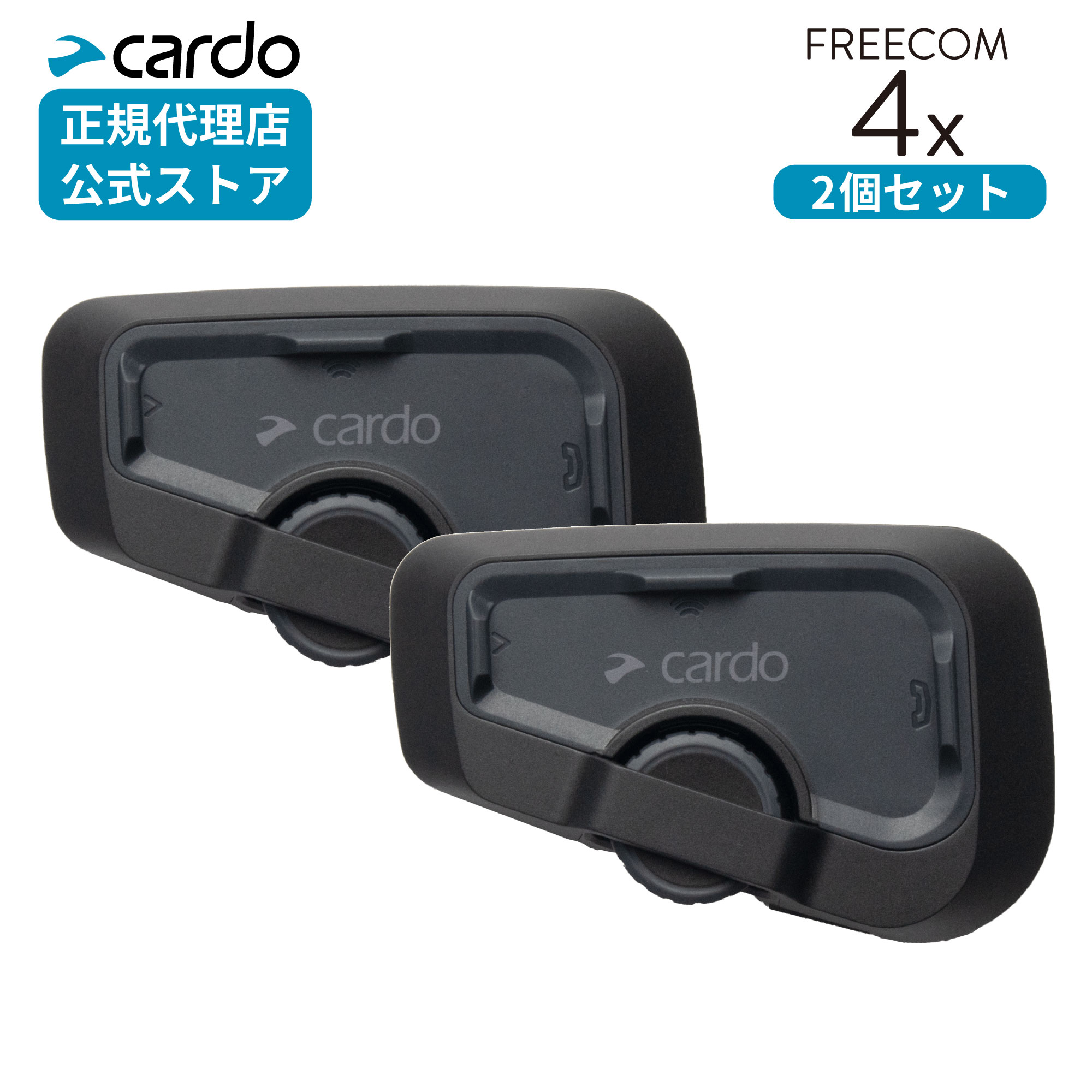 バイク用品 cardo freecom4+」の人気商品一覧 | 安い商品を通販サイト