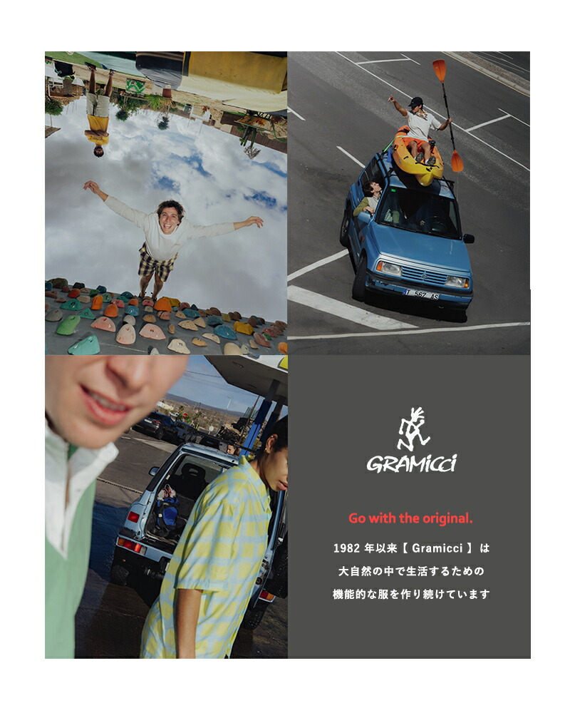楽天市場】Gramicci グラミチ 軽撥水 4wayストレッチ トレッキング