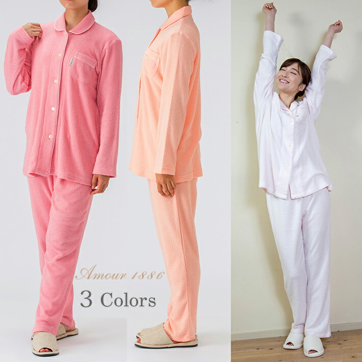 楽天市場】無地ソデスパイルパジャマ【Amour 1886】（レディース/婦人