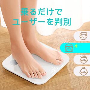 楽天市場】arboleaf 体重計 体組成計【 年間最低】スマホ連動 人気