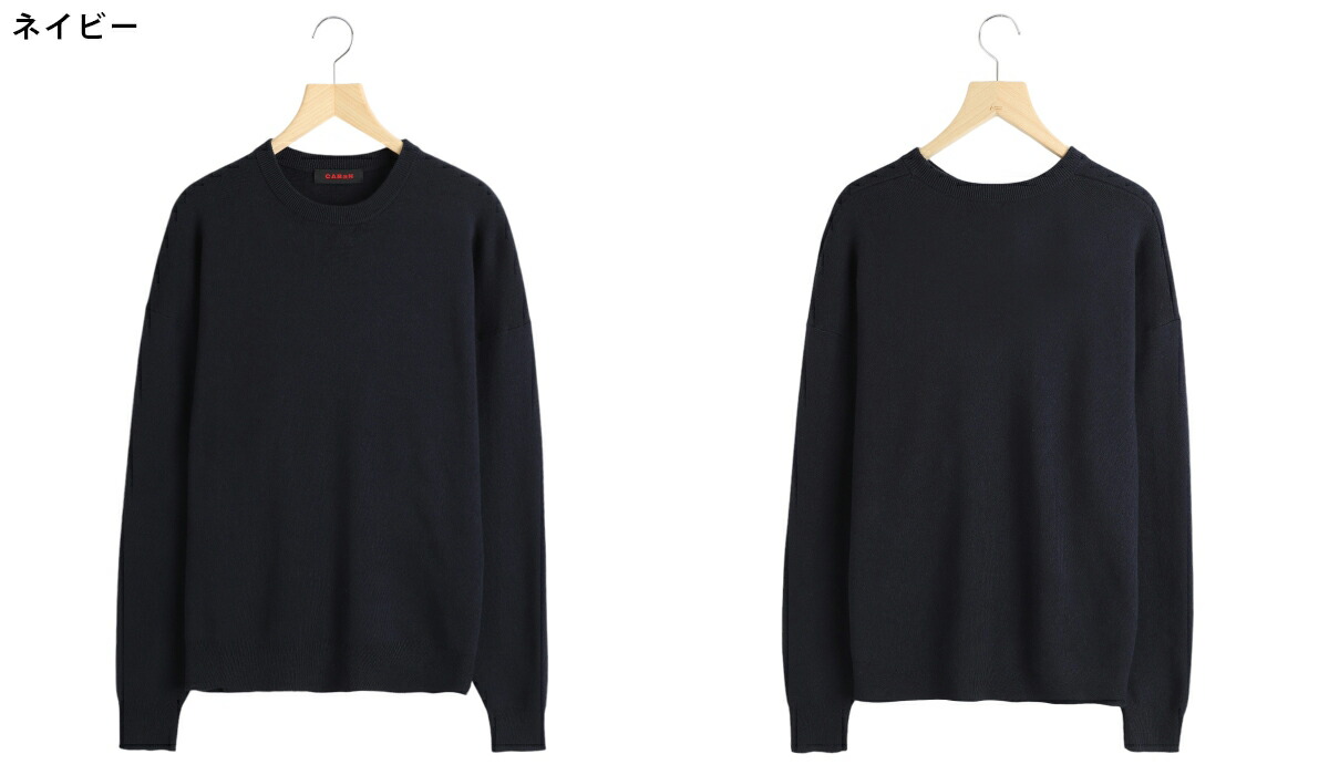 楽天市場】[送料無料]CABaN : コットンカシミヤ クルーネックプル