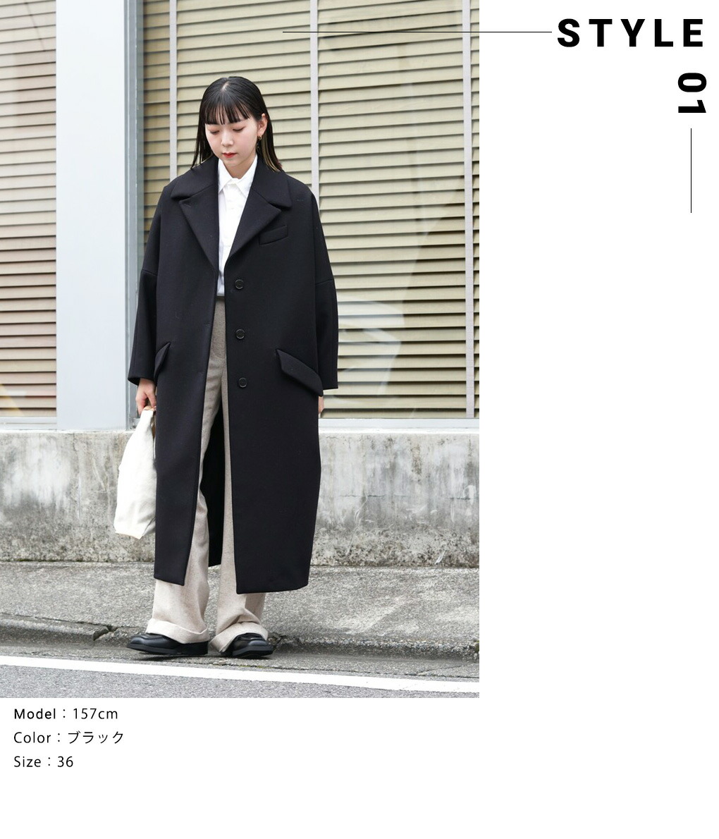 MM6 MAISON MARGIELA 22FW限定 コクーンコート