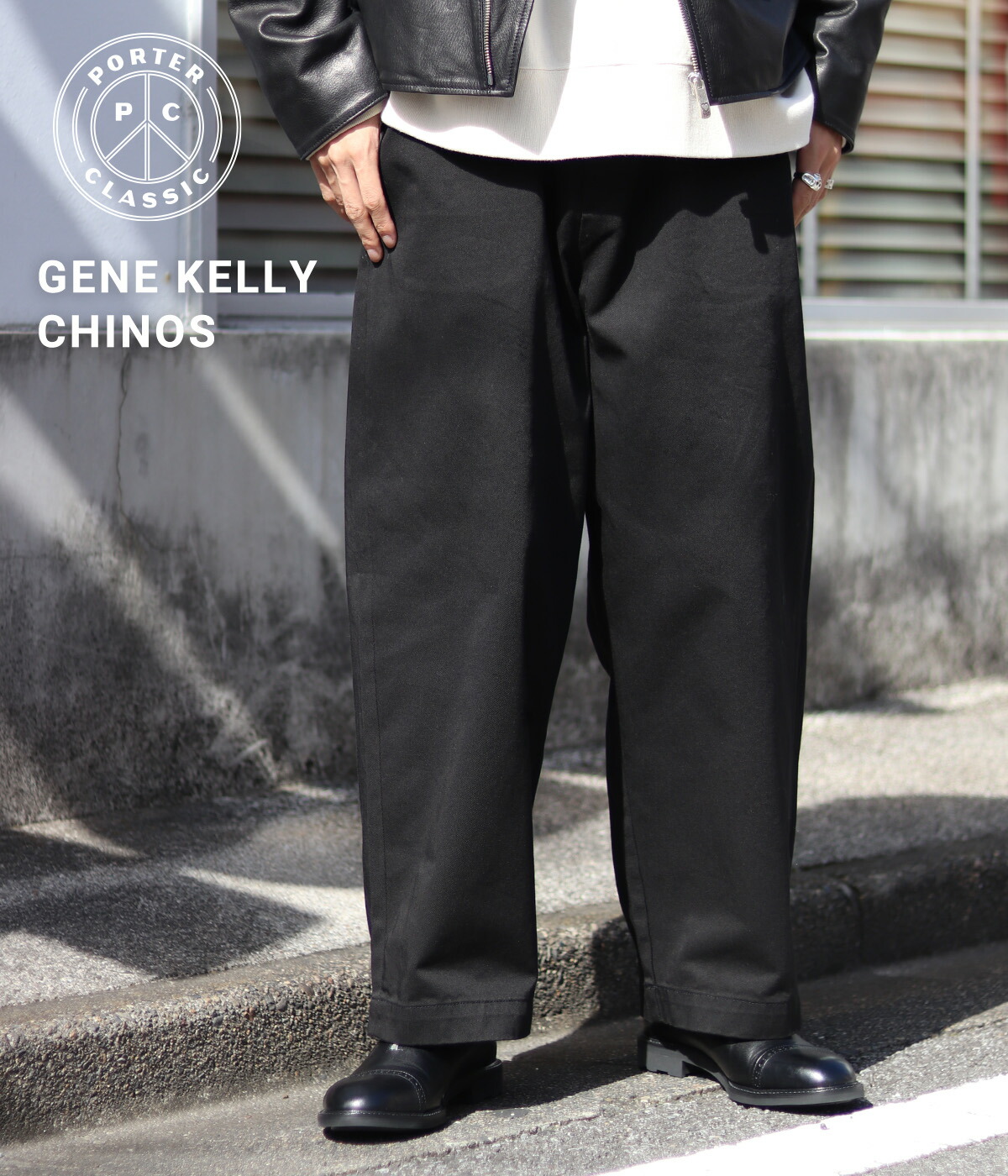 楽天市場】[送料無料]PORTER CLASSIC : GENE KELLY CHINOS / 全3色