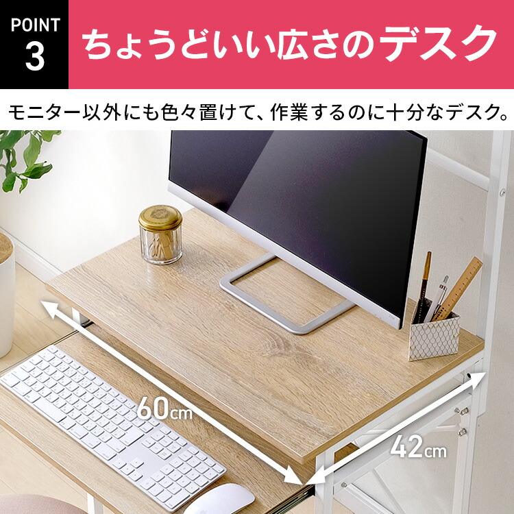 楽天市場】デスク 机 つくえ パソコンデスク パソコンラック PCデスク