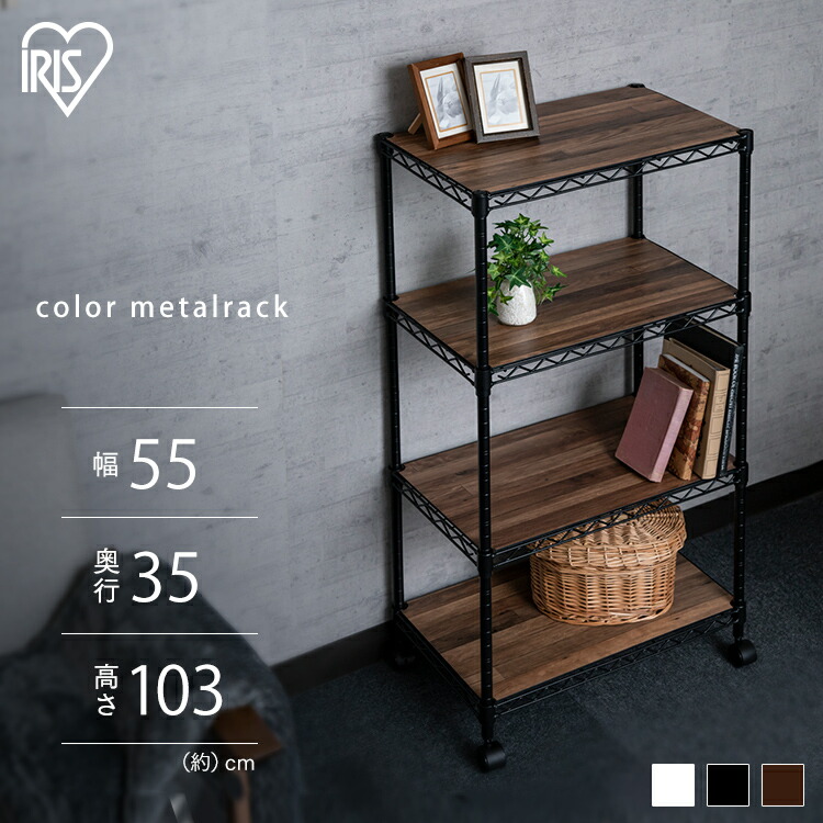 楽天市場】ラック 収納 スチールラック アイリスオーヤマ 収納