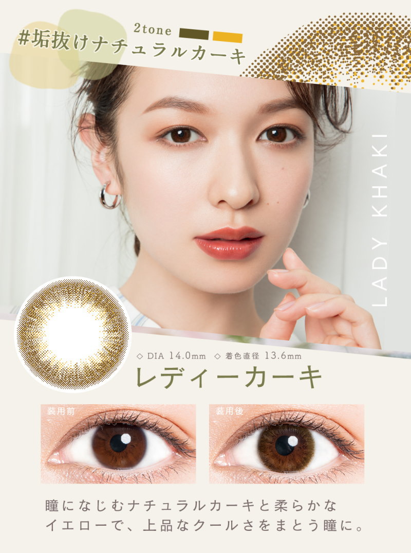 楽天市場】カラコン ルミア 2week UV【1箱6枚入】 メール便送料無料