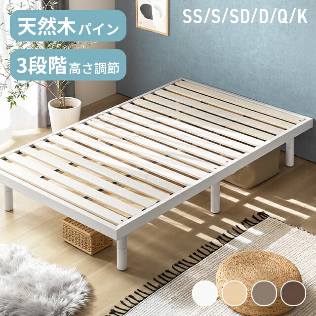 楽天市場】[本日P5倍] すのこベッド シングルベッド 北欧パイン