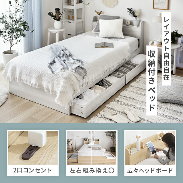 楽天市場】ダブルベッド マットレス付 ベッド ダブル コンセント付き