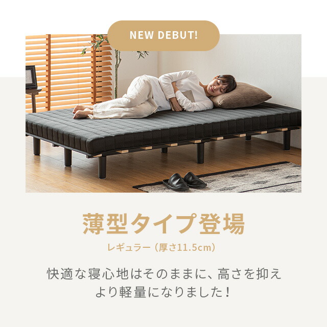 楽天市場】[クーポンで7%OFF] 脚付きマットレス ベッド シングルベッド