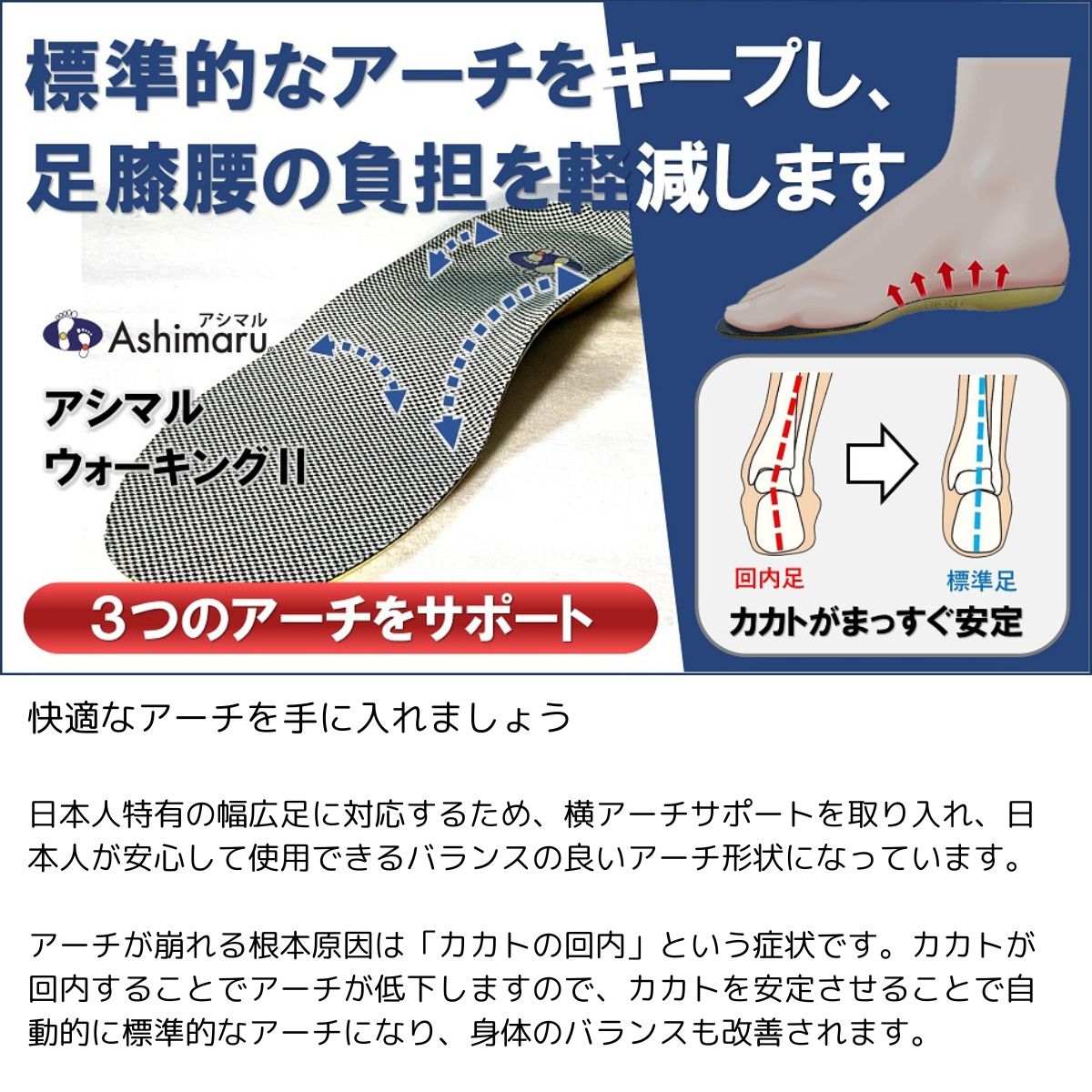 楽天市場】【送料無料 定形外郵便】 アシマル インソール ウォーキング