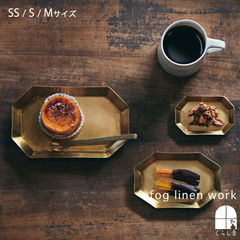 Leiri hygge h&o geekfield 真鍮プレート 4枚セット H&O × Geek Field