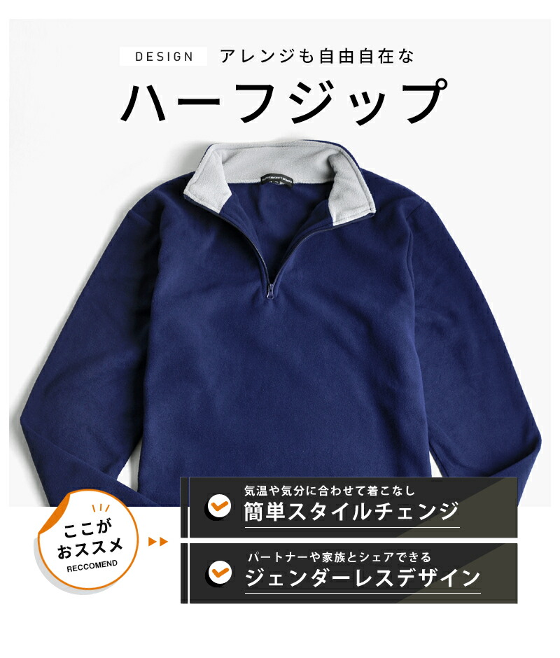 楽天市場】あったか裏起毛 ストレッチ ハーフジップフリース