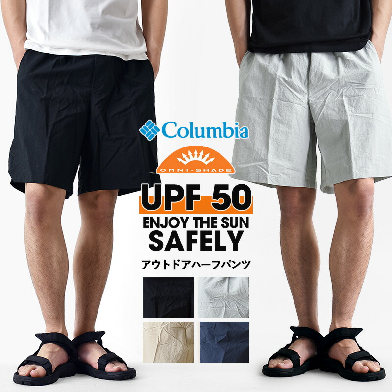 OVY 黒 ハーフパンツ 後ろポケット付き OVY 黒 ハーフパンツ 後ろ