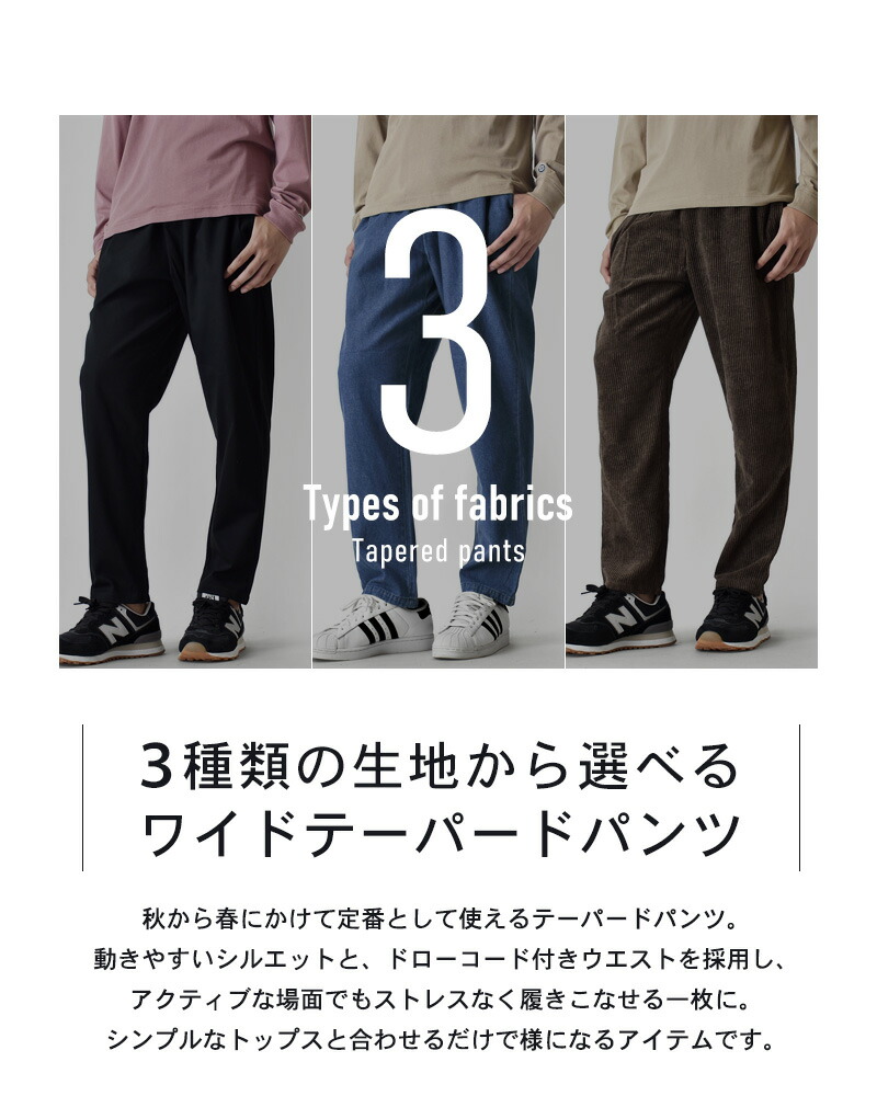 楽天市場】シェフパンツ メンズ ジーパン チノパンツ デニム ツイル