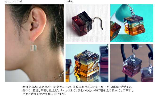 楽天市場】Liqarte (リカルテ) ピアス 4色展開 CEMENT PRODUCE DESIGN