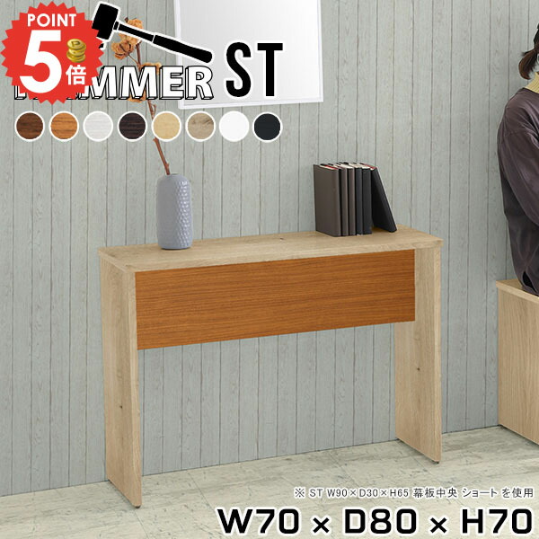 楽天市場】コンソールテーブル 北欧 ベッドサイドテーブル おしゃれ